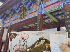 -终南山南五台景区