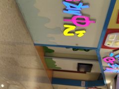 -天津瑞宇康培训学校(爱琴海购物公园店)