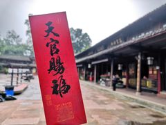 -峨眉山报国寺