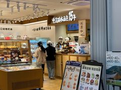 -小飞象面包公社(珠江路金鹰店)