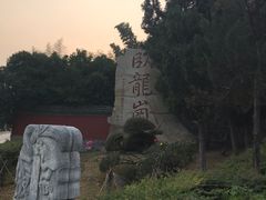 -南阳卧龙岗武侯祠