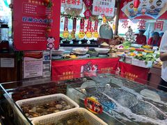 -旺角小渔村(幸福中路店)