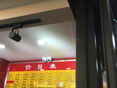 -老丰义(新市北路店)
