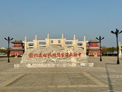 -天津妈祖文化园