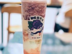 -书亦烧仙草(天益广场店)