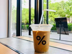 -% Arabica阿拉比卡咖啡烘焙工坊