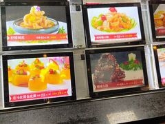 -高老庄新家宴(北斗星广场店)