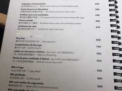 菜单-TUGA葡萄牙餐廳