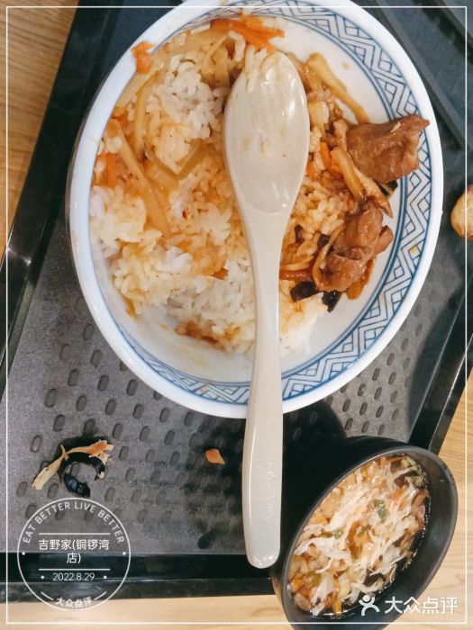 吉野家(南昌铜锣湾店)图片