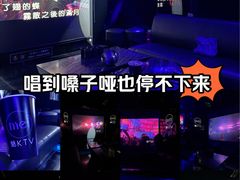 -魅KTV·AI辅唱(人民广场旗舰店)