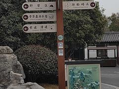 -南京珍珠泉风景区