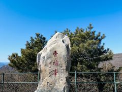-香山公园
