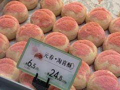 -好一朵茉莉花(老门东店)