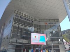 -新国线黄山风景区汽车站