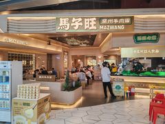 -威高广场