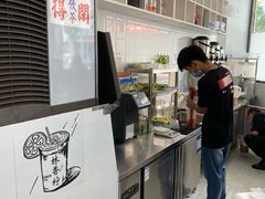 -林香柠·柠檬茶