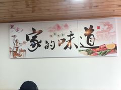 -姥家春饼店(漳州二路店)