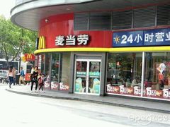 -麦当劳(昆山北门路店)