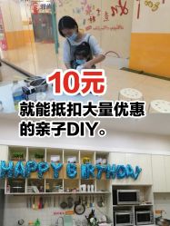 -南山信和DIY手工烘焙馆(信和购物广场店)