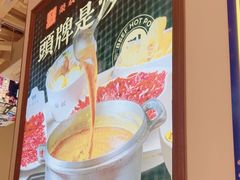 -荣叔港式沙嗲牛肉火锅(正佳潮流店)