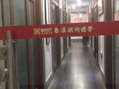 -秦汉胡同书法国画古筝围棋书院(漕宝日月光分馆)