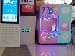 -汤连得温泉馆(宝山店)