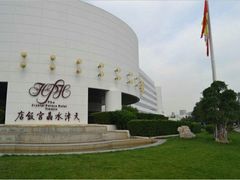 -天津水晶宫饭店