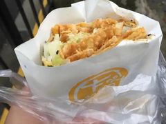 -卞姐蛋饼(陕西南路店)