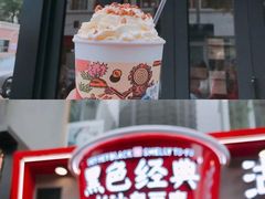 -茶颜悦色(岳麓山顶店)