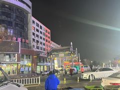 -二仙居商业街