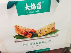 甄选双拼粽-大桥道糕点食品店(津塘路店)