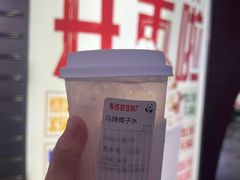 -马伍旺饮料厂(江宁砂之船店)
