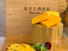 -LeTAO小樽洋果子铺(松烟店)