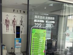 -OG01·24h私教铁馆(中鼎316店)