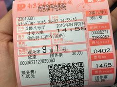 -和平影视娱乐城
