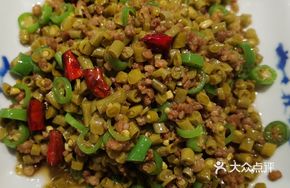 Shredded Pork with Green Beans