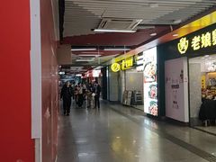 -老娘舅(杭州地铁凤起路站店)