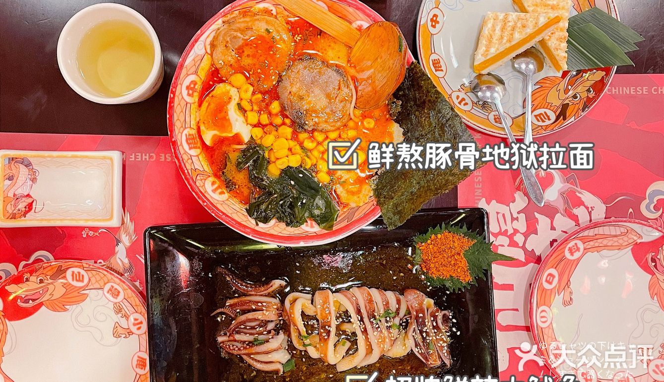 武汉探店|🔥人气超高日料，仙隐小鹿中華日料