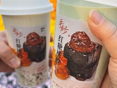-炖物24章·顺时轻养茶(杭州大厦店)