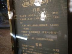 -水悦汇