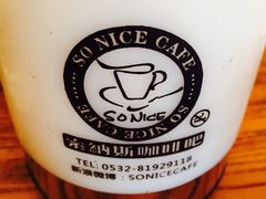 -索纳斯咖啡(海安路店)