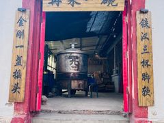 -暖泉古镇