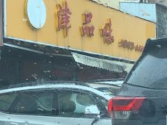 -津品味小吃(大学湾店)