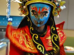 -海底捞火锅(奥山世纪城店)