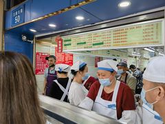 -芳婆糕团店(王府大街店)