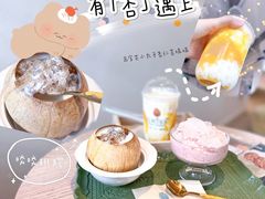 -杏甜品(尖沙咀加拿分道店)