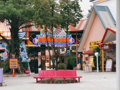 -广州长隆国际大马戏