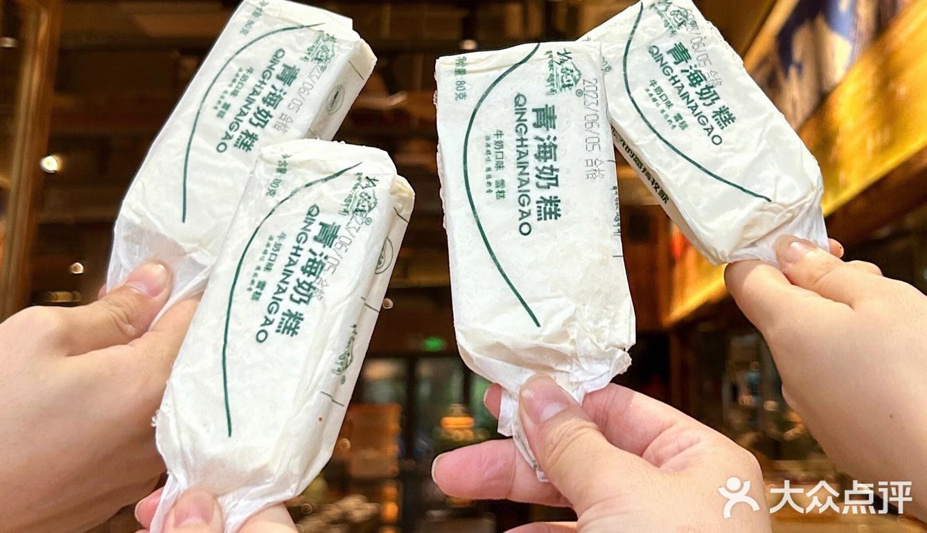 长沙终于有了🥹大西北心心念念的青海奶糕！！