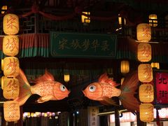 -杭州宋城