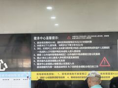 -大连开发区市民健身中心
